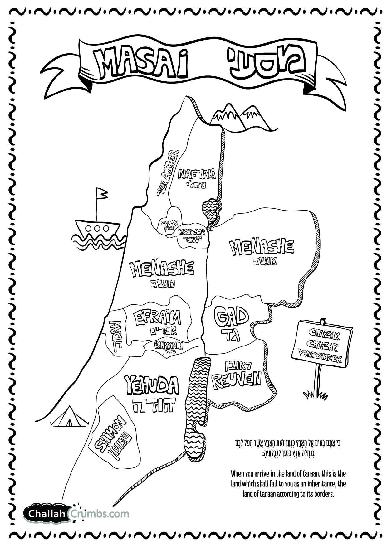 Printable Israel Map Coloring Page