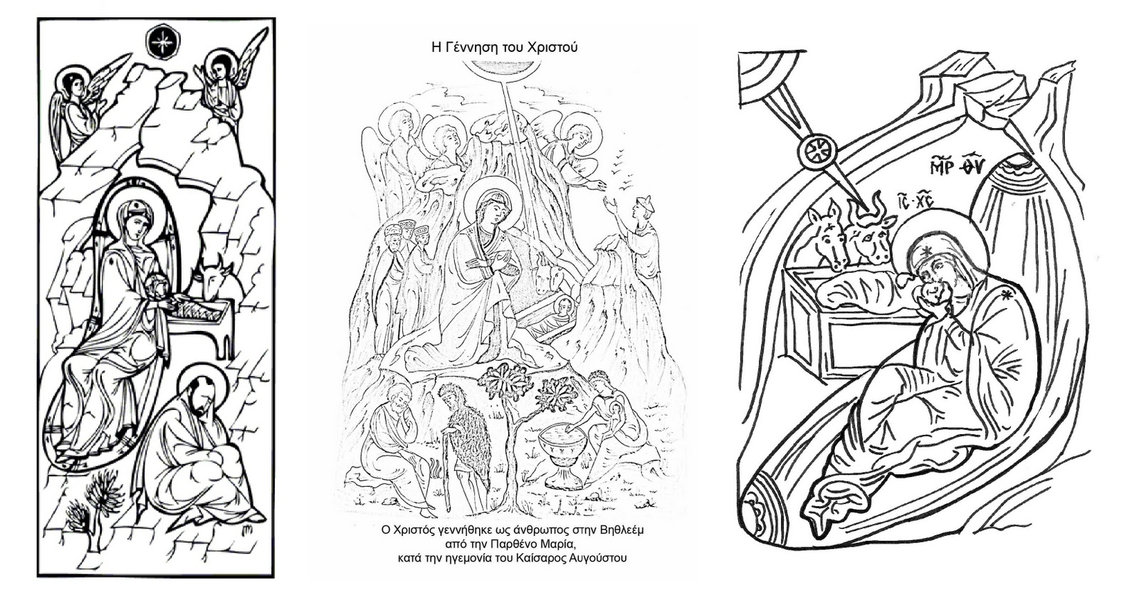 Orthodox Christian Education Christmas Coloring Symbolism