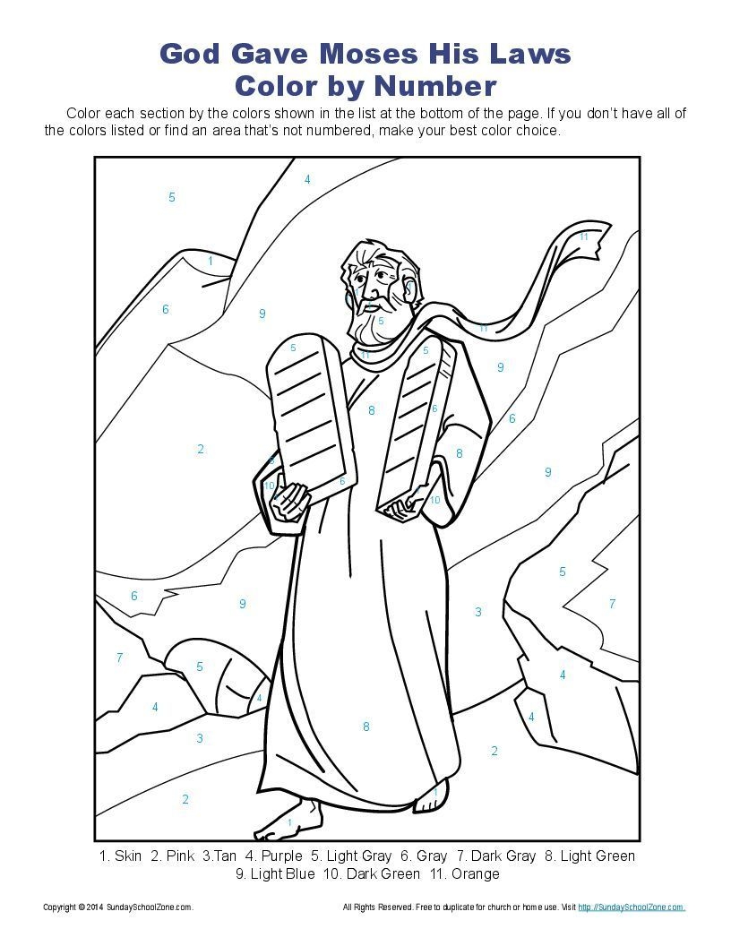 10 Commandments Color By Number Page Ten Commandments Bible Activities 10 Sunday School