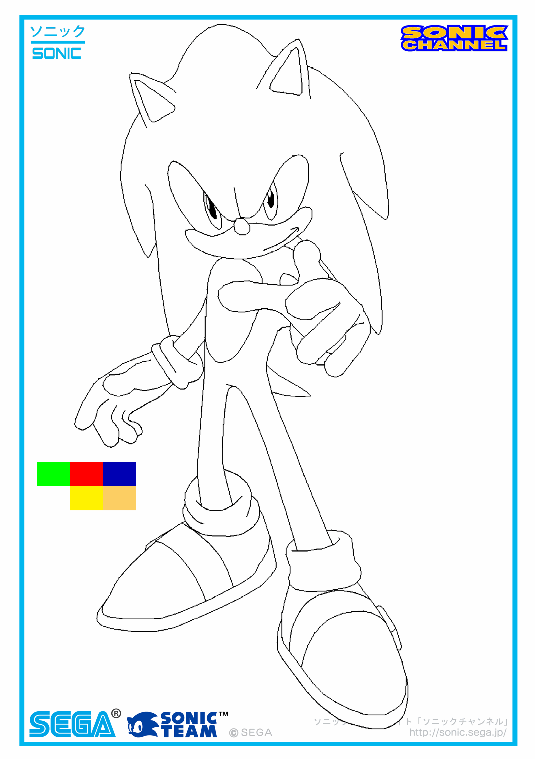Coloring Pages Lego Sonic Icompuntoes