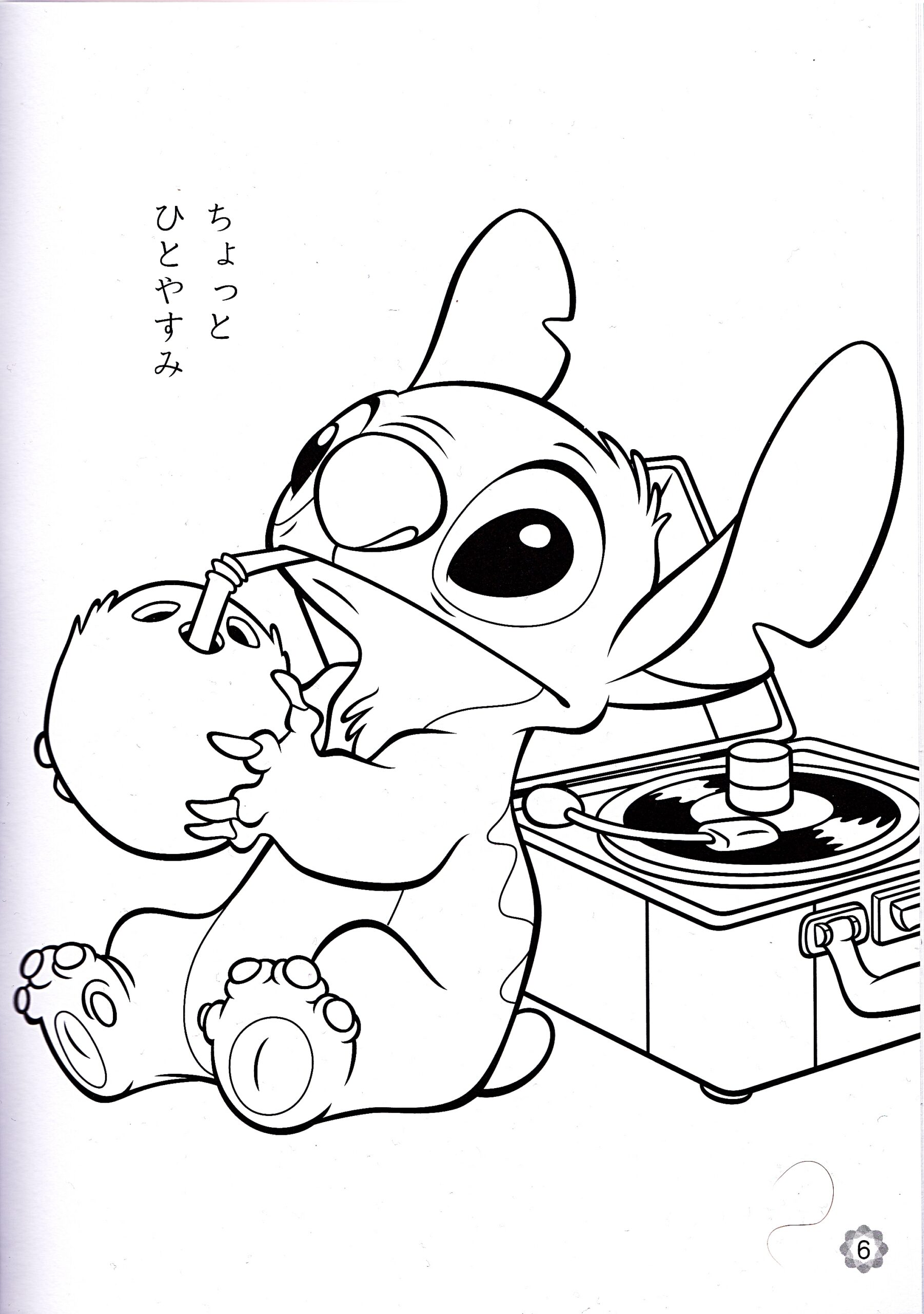 Disney Coloring Pages