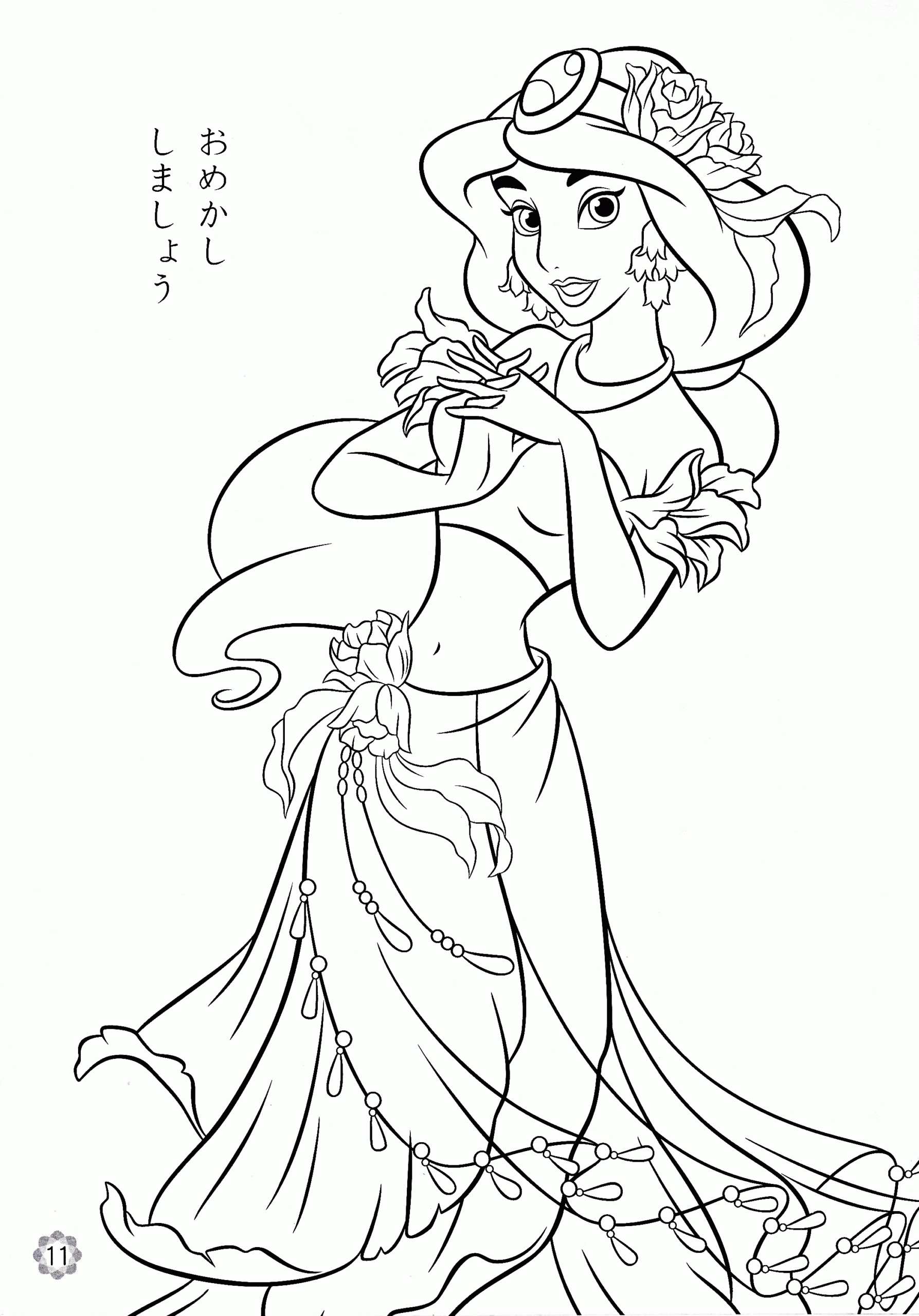 Disney Princess Coloring Games Online Coloring Pages