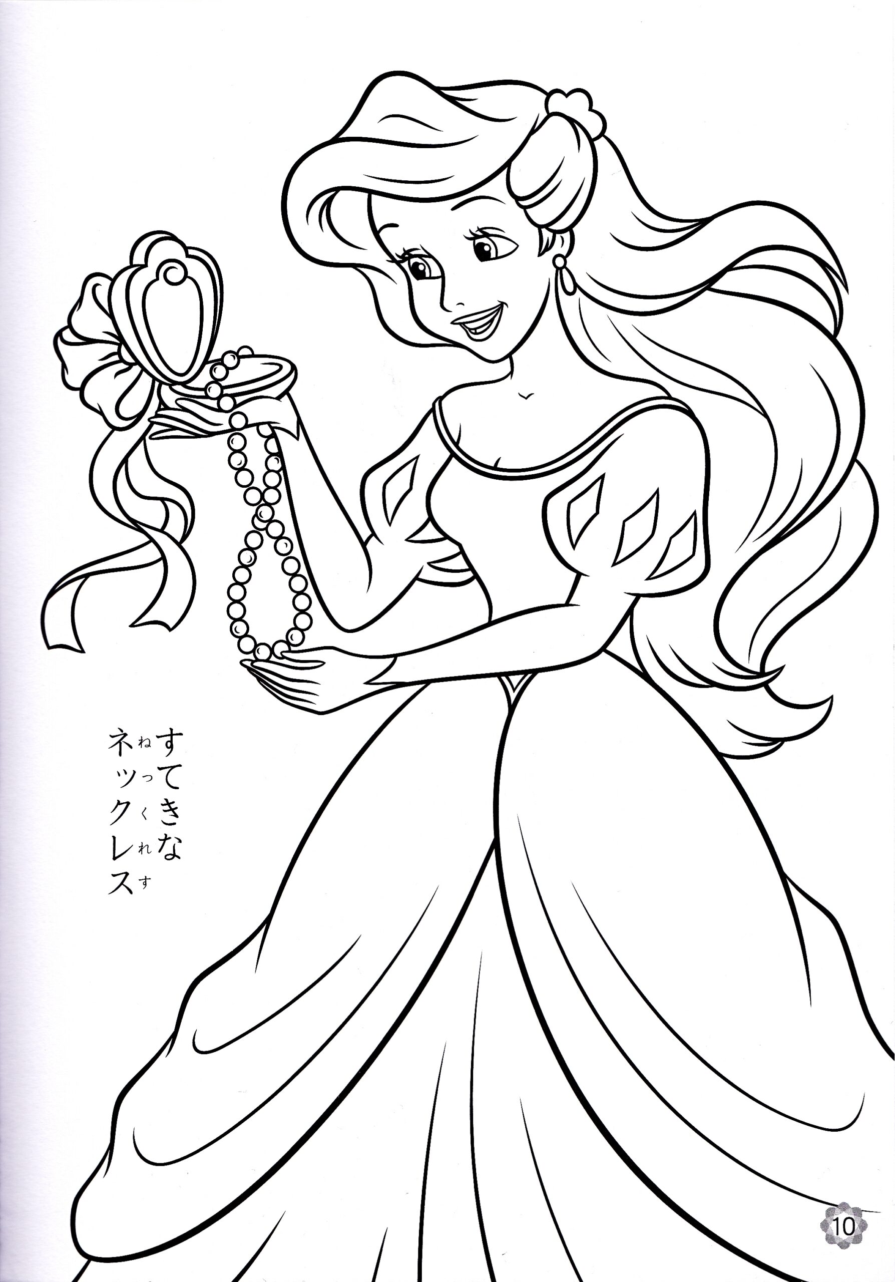 Belle Princess Coloring Pages