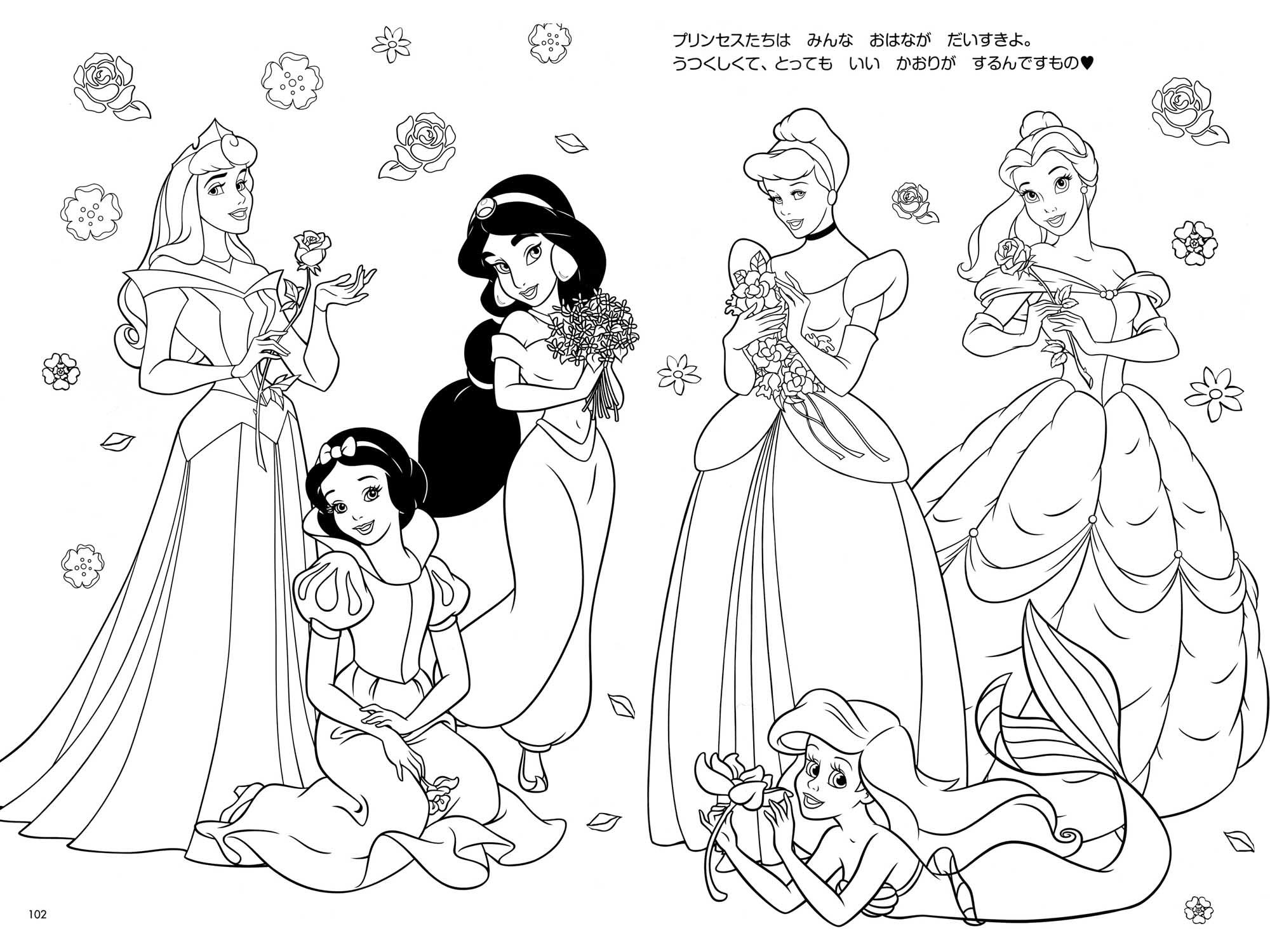 Free Printable Disney Princess Coloring Pages