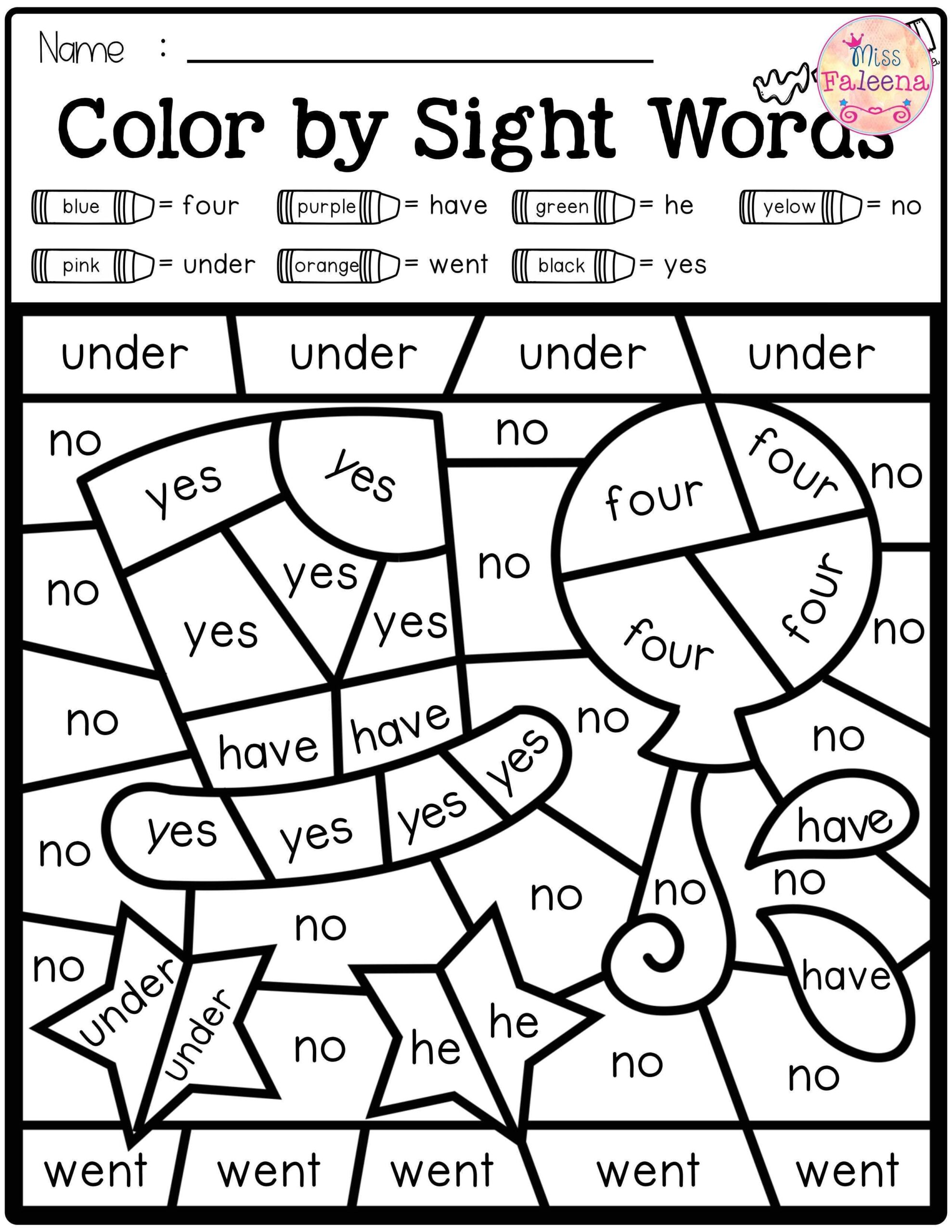 Sight Word Coloring Pages