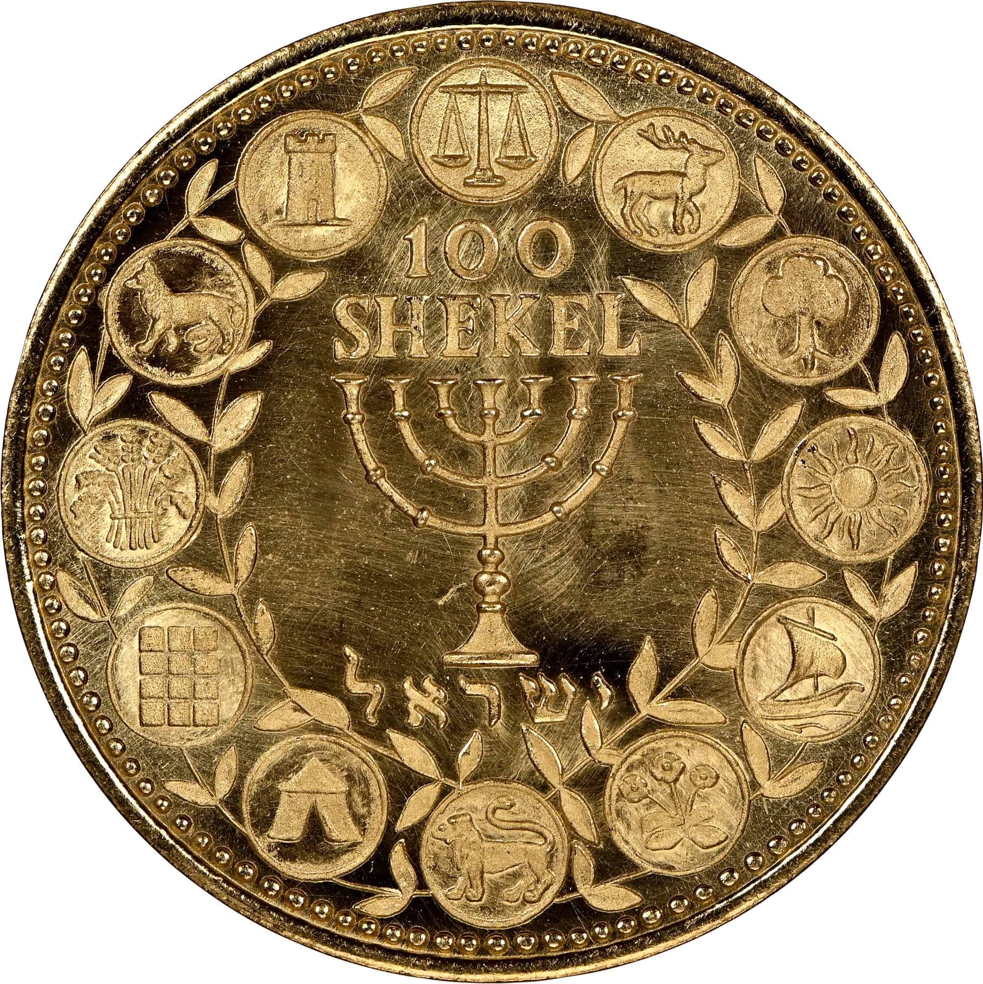How Much Is A Shekel Of Silver Worth Today Own Your Own Future