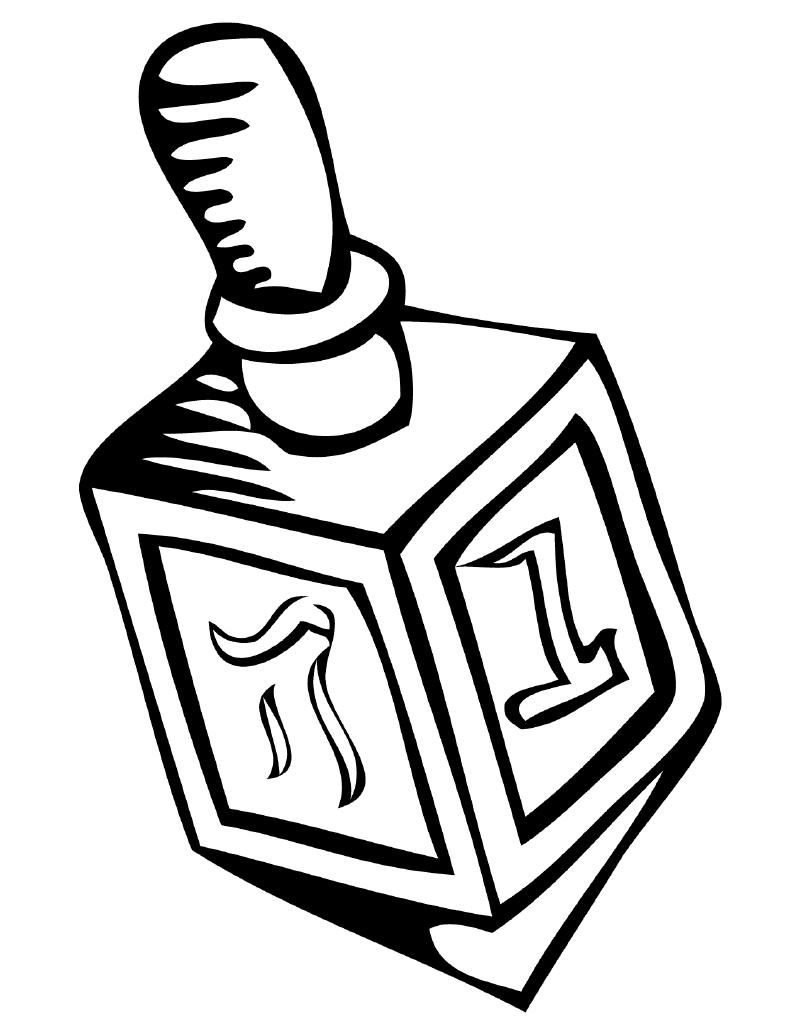 Printable Jewish Coloring Pages Coloring Home