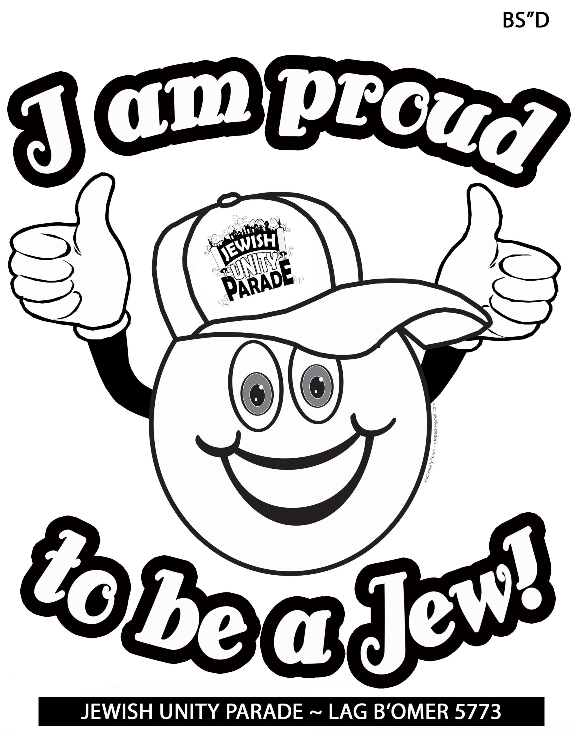 Printable Jewish Coloring Pages Coloring Home