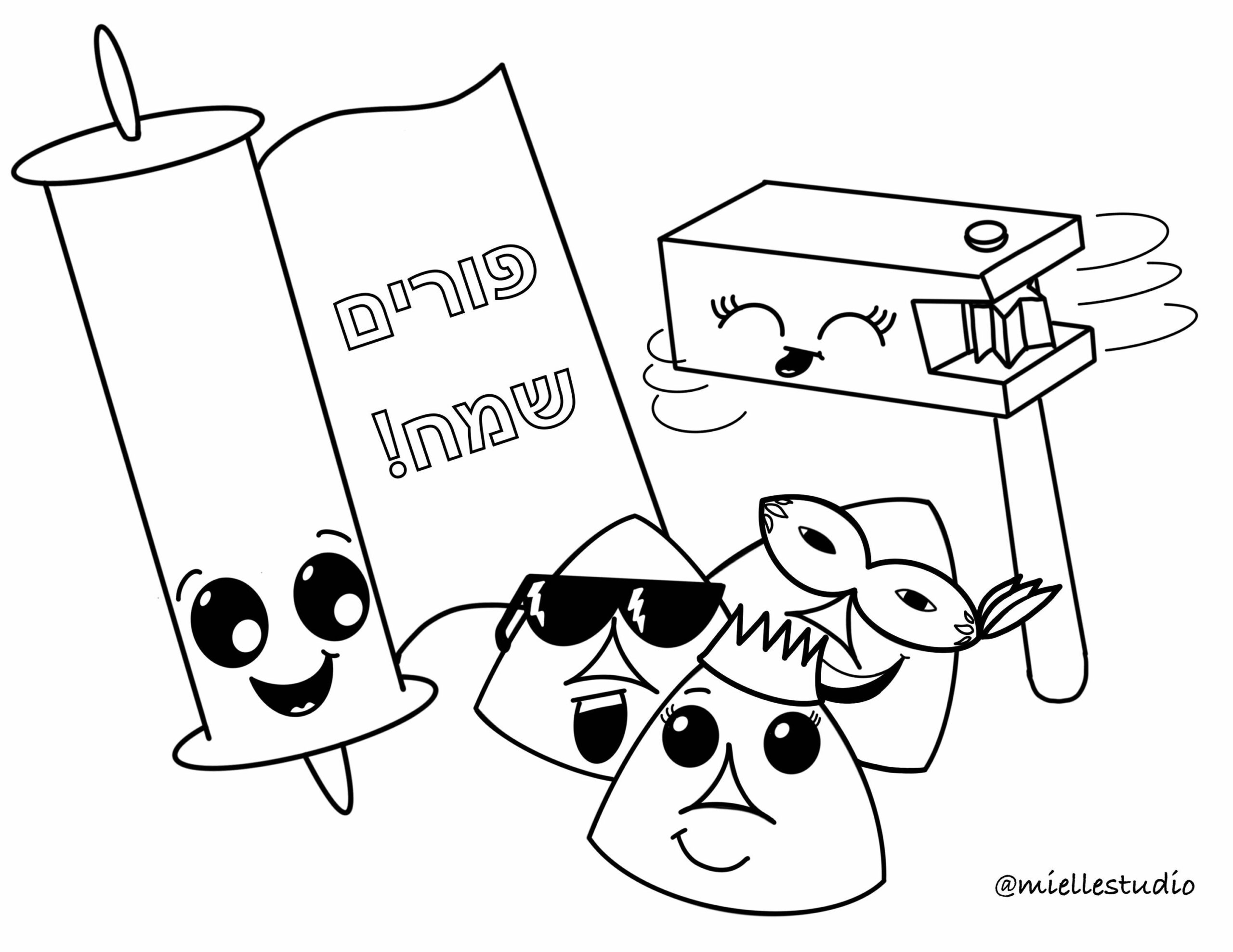 Purim Coloring Pages Chabad