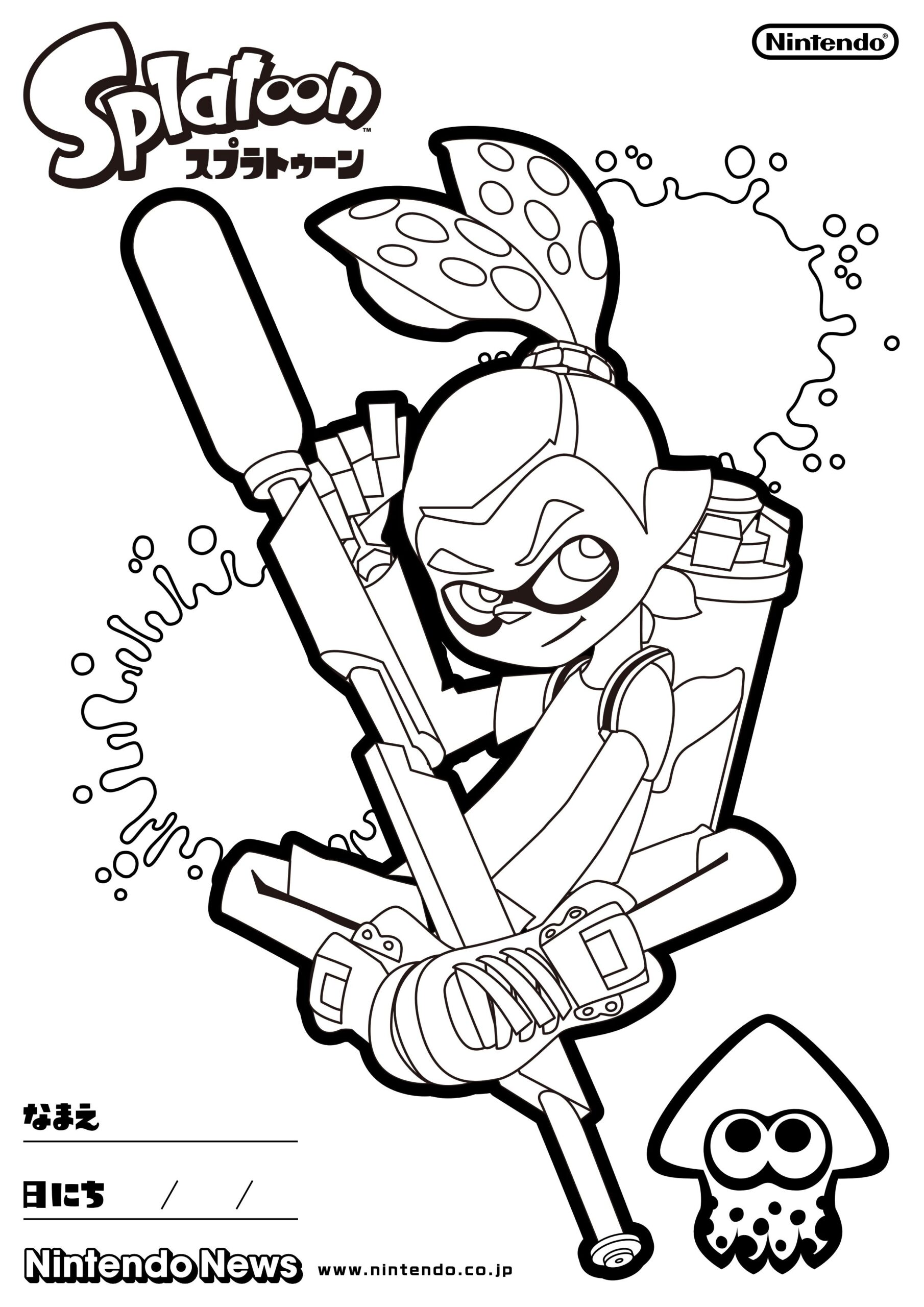 Splatoon 2 Coloring Pages At GetColorings Free Printable Colorings Pages To Print And Color